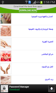 وصفات لتبيض اليدين