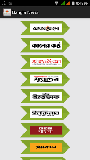 【免費新聞App】Bangla Top Newspaper-APP點子