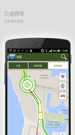 【免費旅遊App】阿纳帕离线地图-APP點子