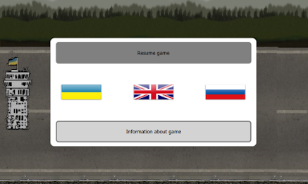 Defence of Donetsk airport poster 9