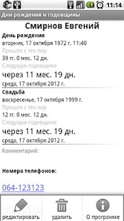 HappyMod