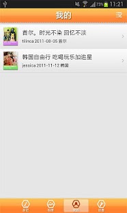 How to get 韩国游记攻略 1.2 mod apk for pc