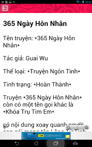 【免費娛樂App】365 Ngày Hôn Nhân-APP點子