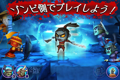 サムライ vs ゾンビ(圖2)-速報App