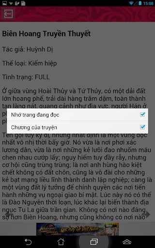 【免費娛樂App】Biên Hoang Truyền Thuyết-APP點子