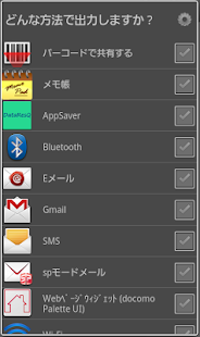 Free HTML Share ～AndroidでHTMLを送ろう APK