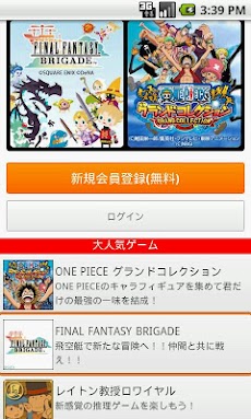Onepieceグランドコレクション攻略 ワンピースグラコレ Androidアプリ Applion