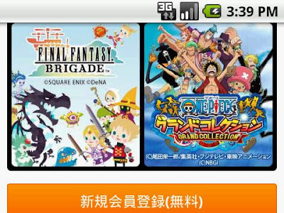 200以上 ワンピース グラコレ 攻略 796750-ワンピース グラコレ 攻略