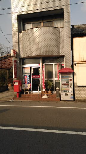 赤坂菅野簡易郵便局 Sugano Post Office