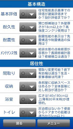 Mansion Note poster 2