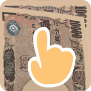 Flip Paper-Money  Icon