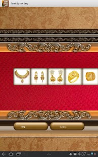 Tamil Speak Easy Screenshots 4
