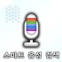 [도트] 스마트 음성 검색 logo