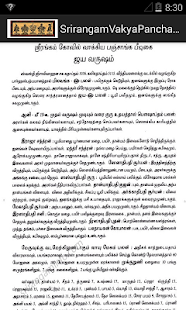 Srirangam Vakya Panchangam - Apps on Google Play