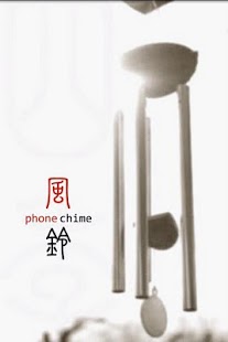 Free Download Phone Chime Pro - Hang Phone APK for Android