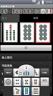 Ishihara 38 Plates CVD Test | Colblindor