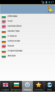 Bulgarian best dict(圖6)-速報App