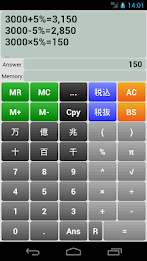 And stringers electrical Zhuo free poster 6