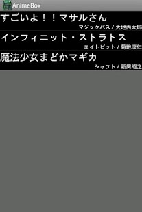 How to install MK AnimeBox lastet apk for pc