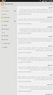 How to mod موسوعة الشعراء patch 1.6.0 apk for bluestacks