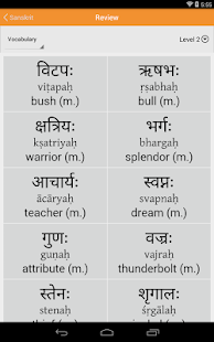 LP Sanskrit(圖7)-速報App