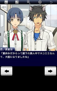 Free Download Ryusei Halation SoD APK for Android