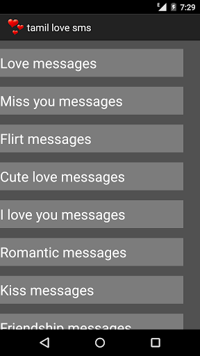 tamil love sms