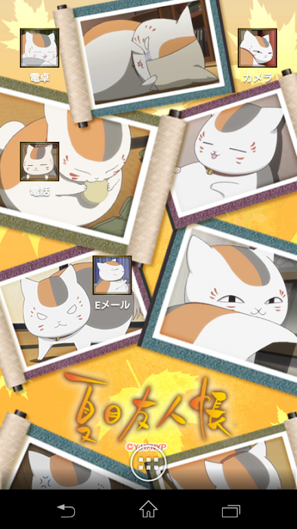 Download ライブ壁紙 ニャンコ先生 夏目友人帳 For Pc