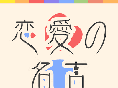 画像 結婚 ポエム 名言 179314-結婚 ポエム 名言