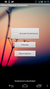 Chinese Character Screensaver(圖1)-速報App