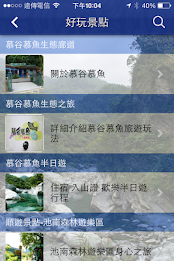 慕谷慕 fish poster 1