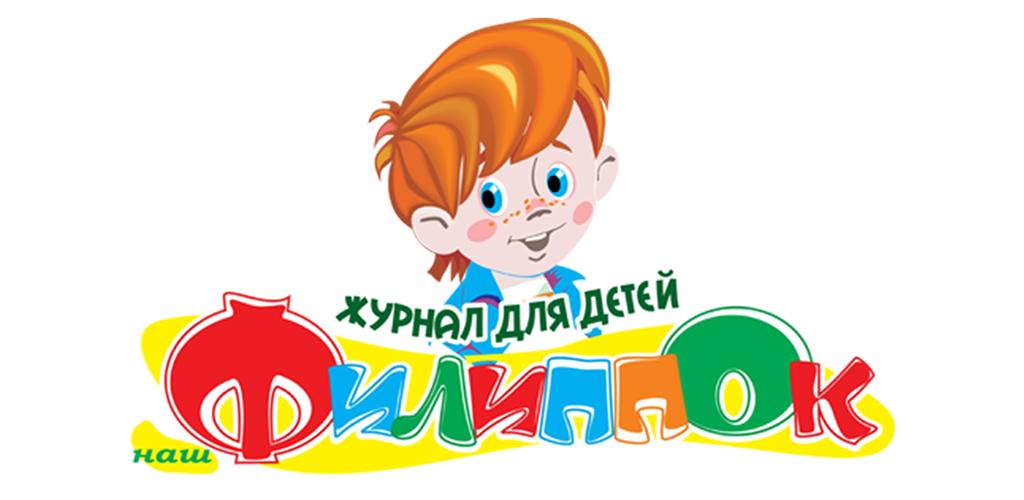 Магазин Филиппок Кострома Официальный Сайт