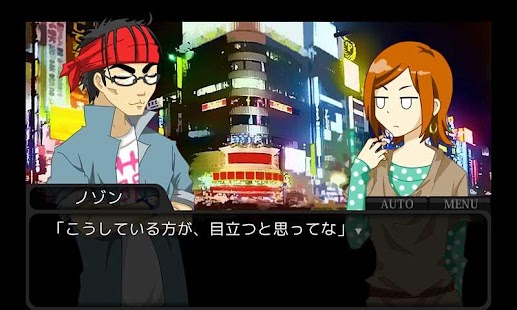 download モントシェルべ free