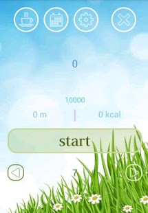 걸음만큼 먹자 (만보기) Screenshots 0