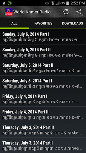 免費下載音樂APP|World Khmer Radio app開箱文|APP開箱王