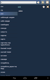 Kazakh Turkmen Dictionary poster 14