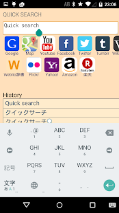 クイックサーチ(圖2)-速報App