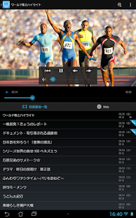 ワイヤレスTV(StationTV)(圖4)-速報App