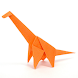 恐竜折り紙3 【ブラキオサウルス】