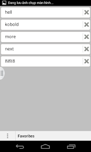 English Khmer Dictionary(圖5)-速報App