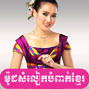 Wedding Khmer Dresses  Icon