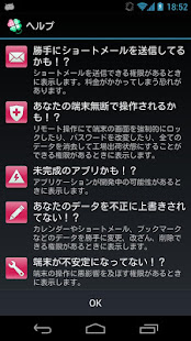 tSpyChecker(圖4)-速報App