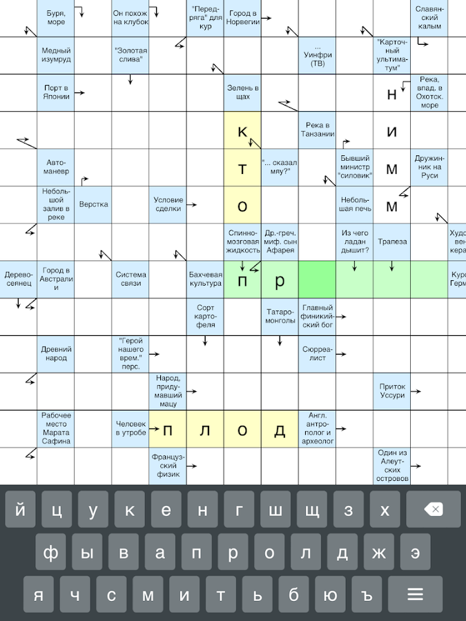 Основа компьютерной игры сканворд. Сканворды на андроид. Фото из приложения кроссворд. Сканворды точики география.