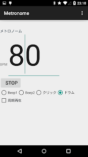 メトロノーム β(圖2)-速報App