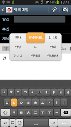 Zimpl 한글 키보드 poster 1