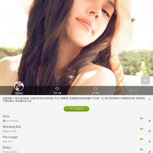 Download Duomi Music player 5.5.1.00 APK