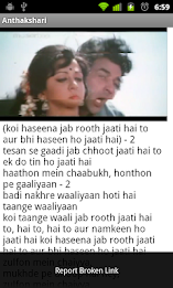 Antakshari by Nava Apps poster 22