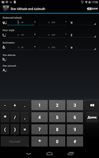 Free Star Altitude and Azimuth APK