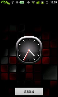 Red Bold Analog Clock Screenshots 1