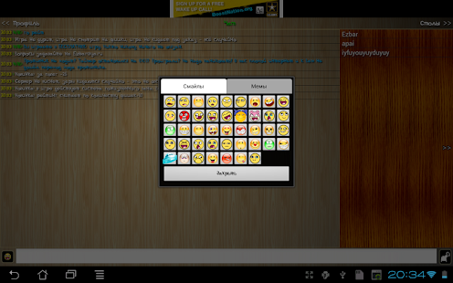 Backgammon - Narde - screenshot thumbnail